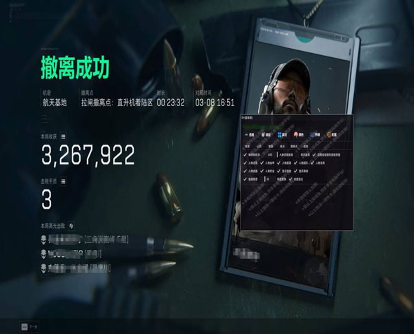 凤凰大师177build213